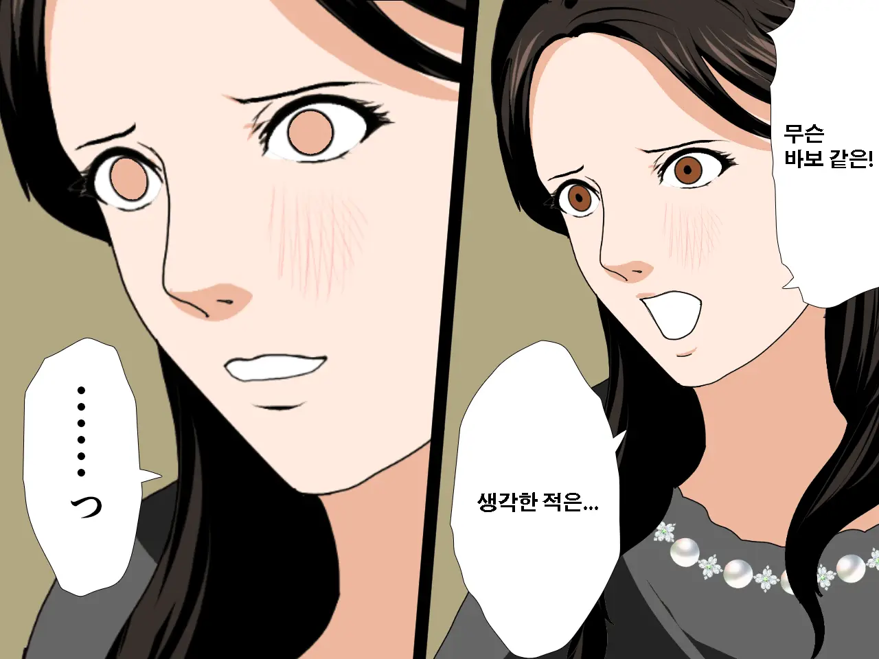 Saimin Uwaki Kenkyuubu | 최면 바람기 연구회